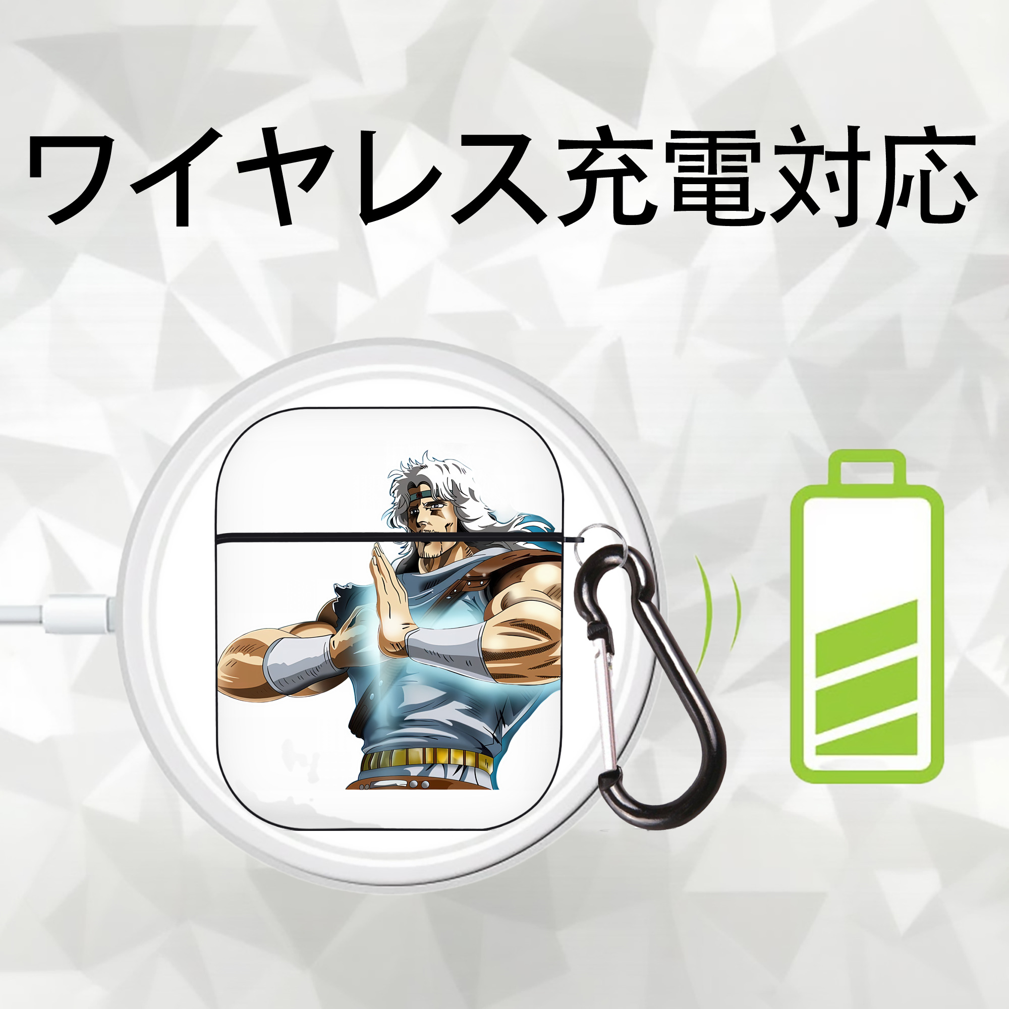 北斗の拳 Fist of the North Star AirPods 第2世代保護ケース ハードシェル ブラック 耐衝撃・防指紋・カラビナ付き