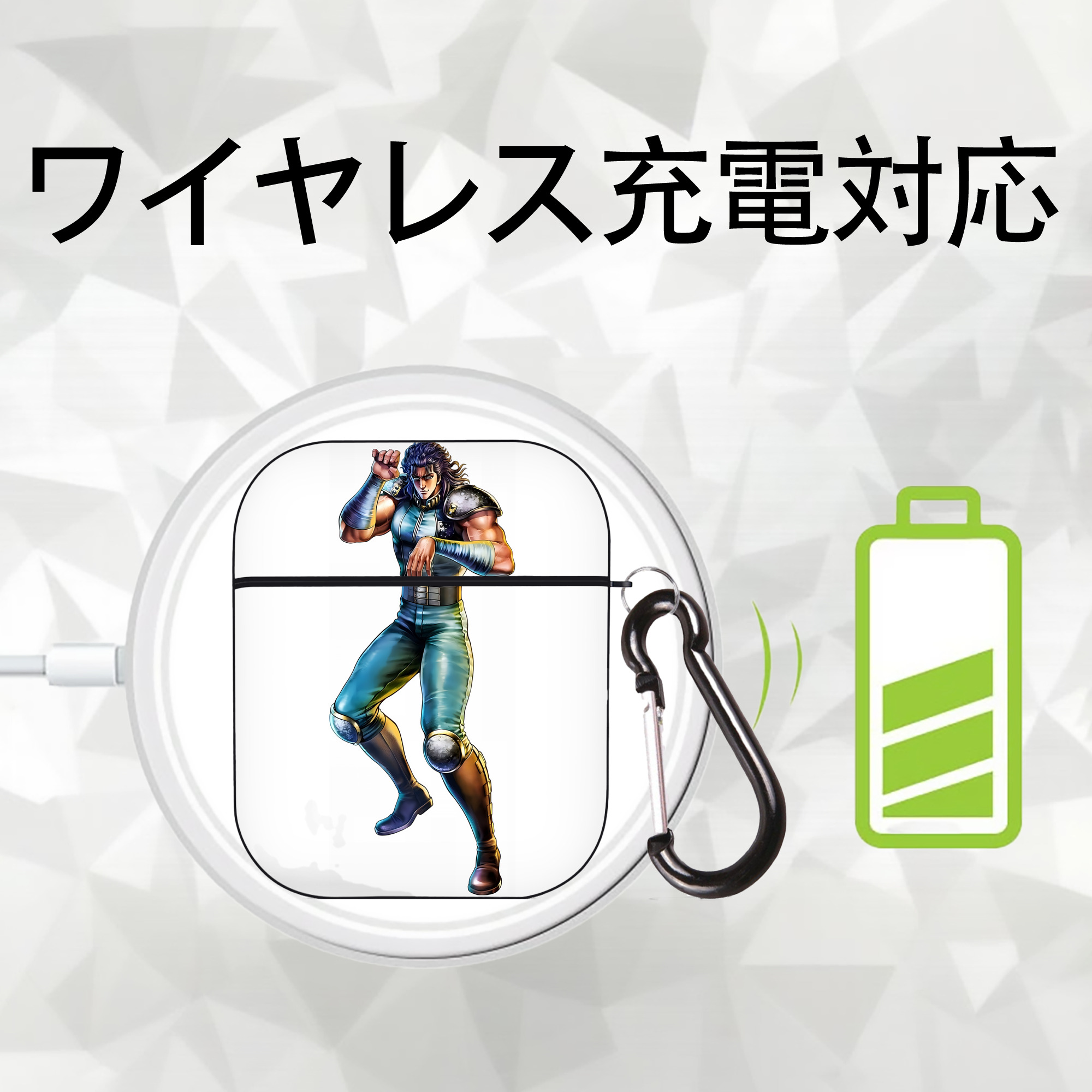 北斗の拳 Fist of the North Star AirPods 第2世代保護ケース ハードシェル ブラック 耐衝撃・防指紋・カラビナ付き