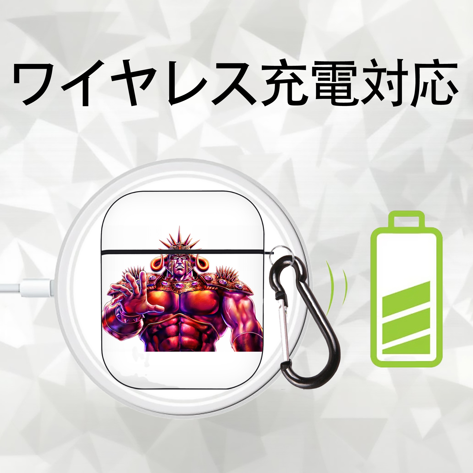 北斗の拳 Fist of the North Star AirPods 第2世代保護ケース ハードシェル ブラック 耐衝撃・防指紋・カラビナ付き