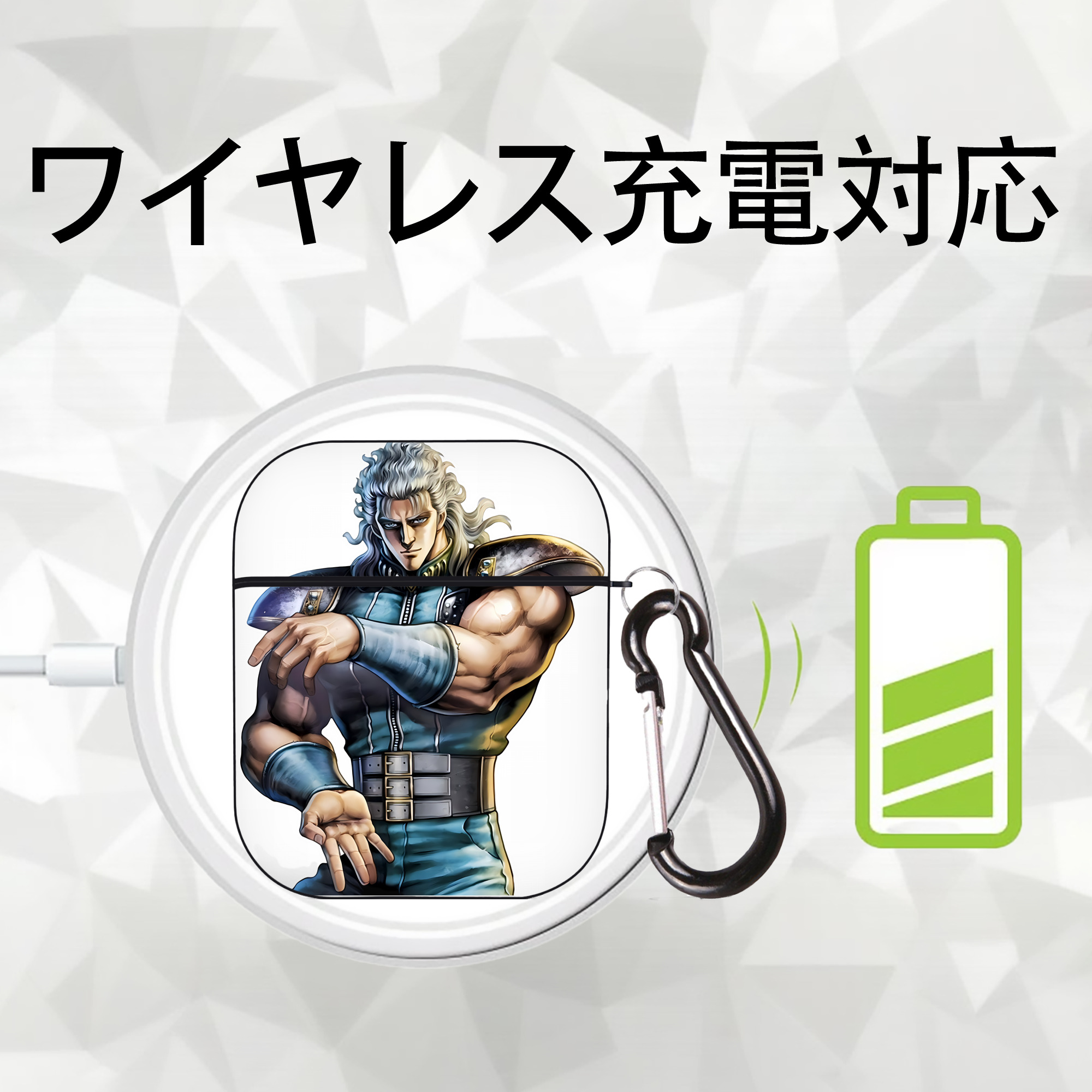 北斗の拳 Fist of the North Star AirPods 第2世代保護ケース ハードシェル ブラック 耐衝撃・防指紋・カラビナ付き