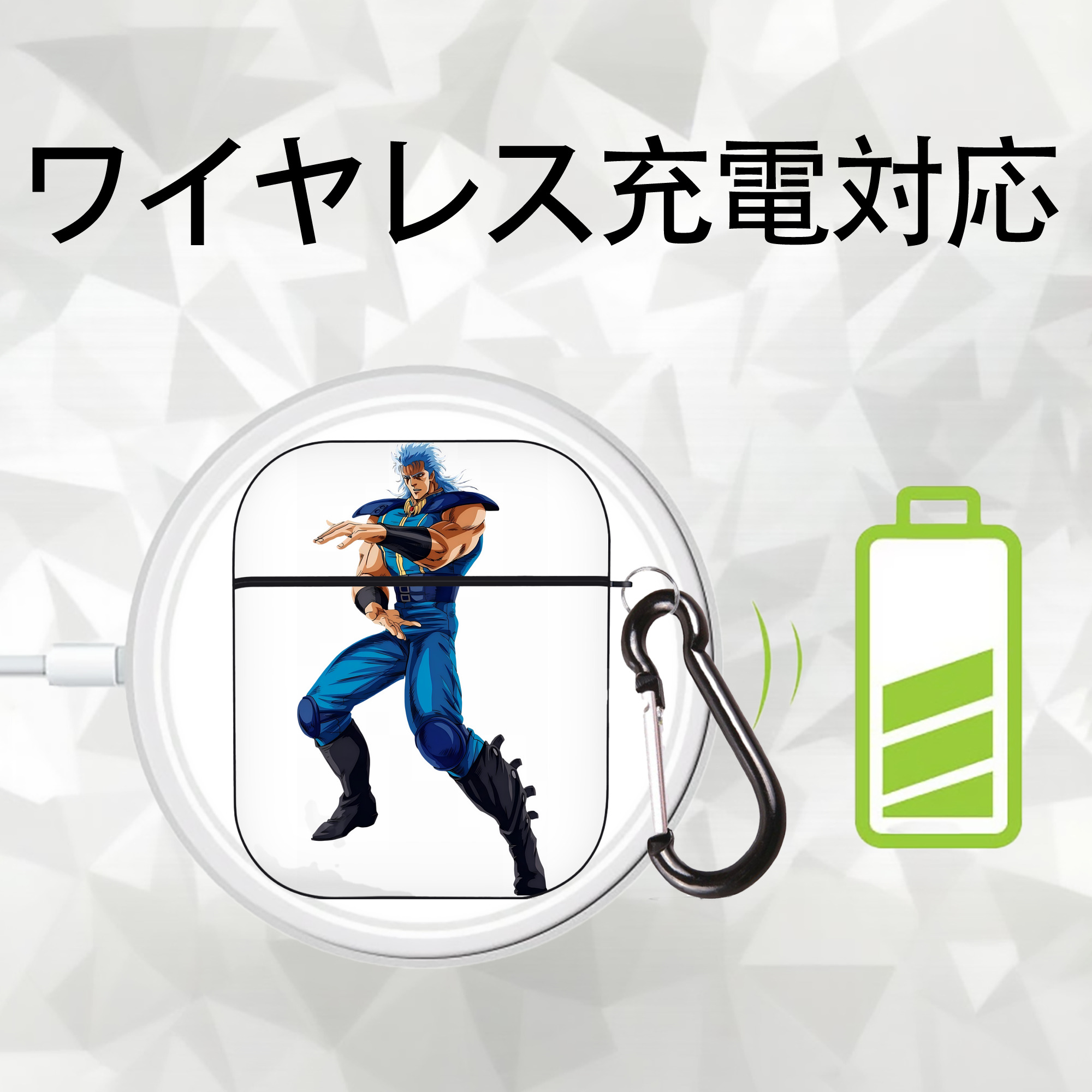 北斗の拳 Fist of the North Star AirPods 第2世代保護ケース ハードシェル ブラック 耐衝撃・防指紋・カラビナ付き