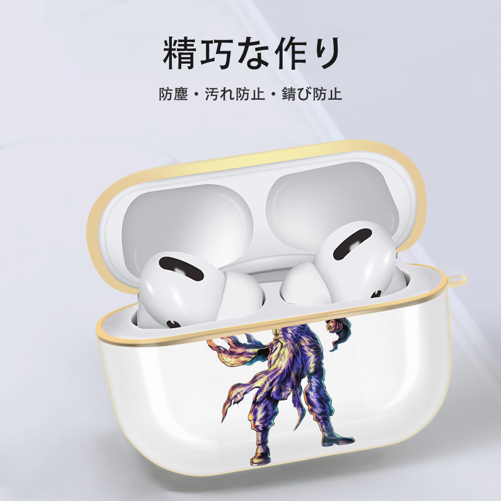 北斗の拳 Fist of the North Star 【AirPods Pro用】ハードシェル保護ケース｜耐衝撃・防指紋・カラビナ付き商品仕様