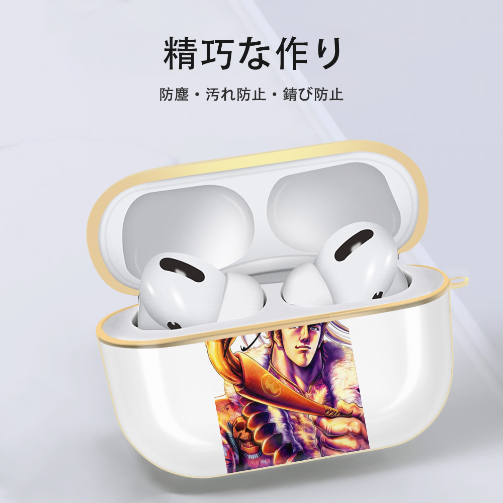 北斗の拳 Fist of the North Star 【AirPods Pro用】ハードシェル保護ケース｜耐衝撃・防指紋・カラビナ付き商品仕様