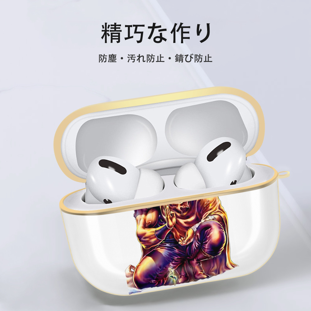 北斗の拳 Fist of the North Star 【AirPods Pro用】ハードシェル保護ケース｜耐衝撃・防指紋・カラビナ付き商品仕様