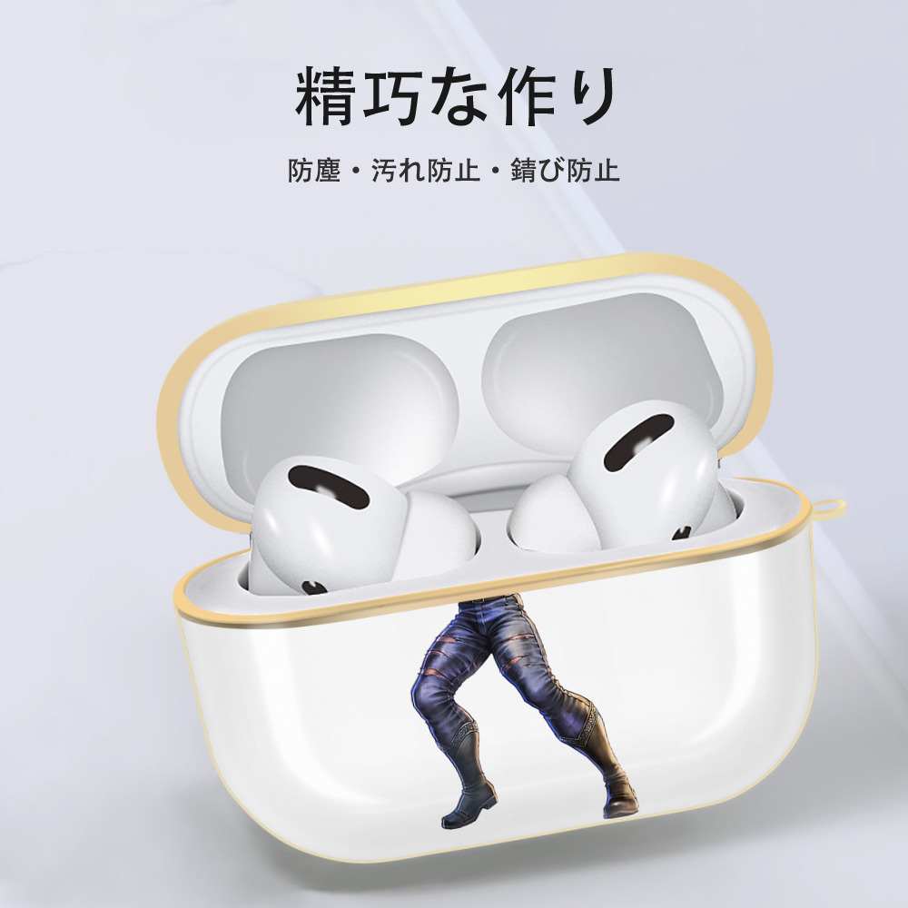 北斗の拳 Fist of the North Star 【AirPods Pro用】ハードシェル保護ケース｜耐衝撃・防指紋・カラビナ付き商品仕様