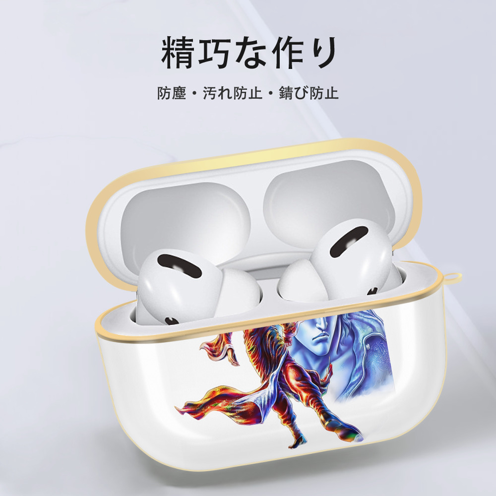 北斗の拳 Fist of the North Star 【AirPods Pro用】ハードシェル保護ケース｜耐衝撃・防指紋・カラビナ付き商品仕様