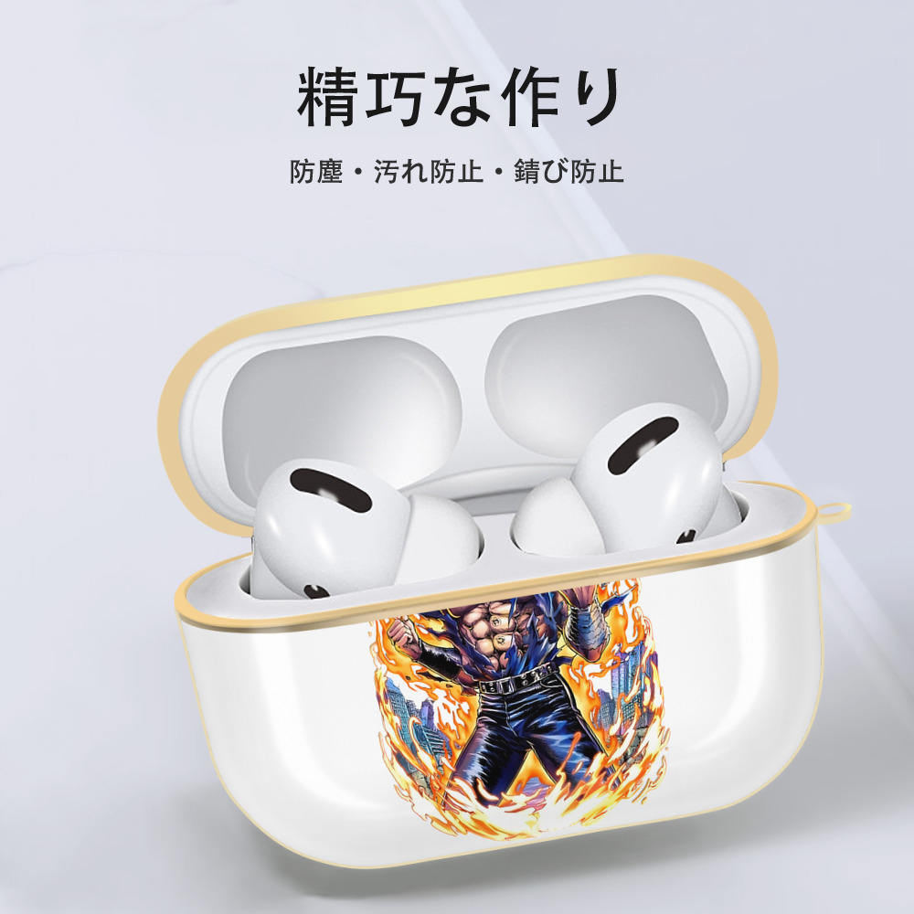 北斗の拳 Fist of the North Star 【AirPods Pro用】ハードシェル保護ケース｜耐衝撃・防指紋・カラビナ付き商品仕様