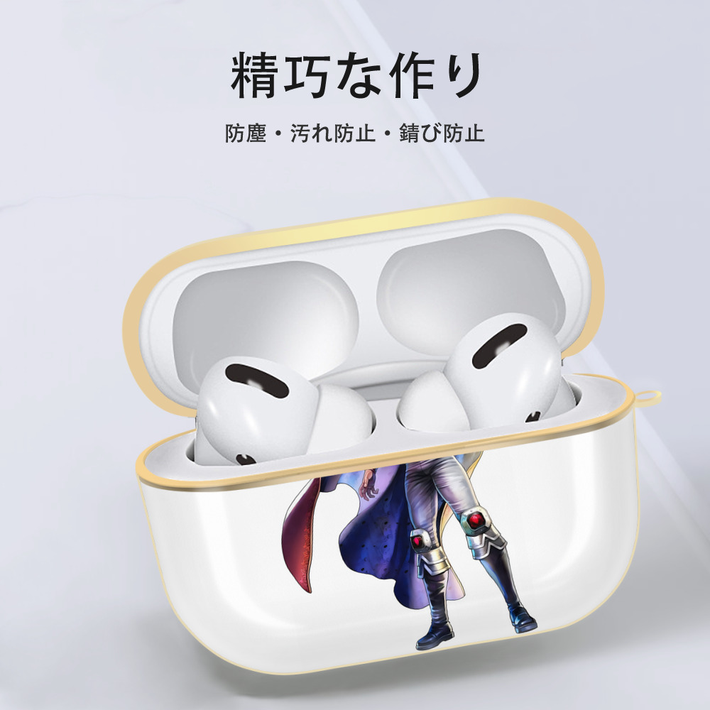 北斗の拳 Fist of the North Star 【AirPods Pro用】ハードシェル保護ケース｜耐衝撃・防指紋・カラビナ付き商品仕様