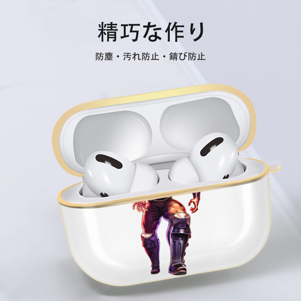 北斗の拳 Fist of the North Star 【AirPods Pro用】ハードシェル保護ケース｜耐衝撃・防指紋・カラビナ付き商品仕様