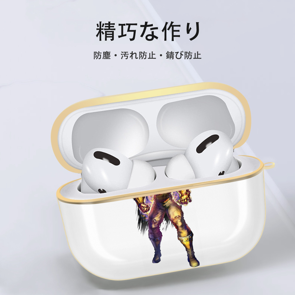 北斗の拳 Fist of the North Star 【AirPods Pro用】ハードシェル保護ケース｜耐衝撃・防指紋・カラビナ付き商品仕様