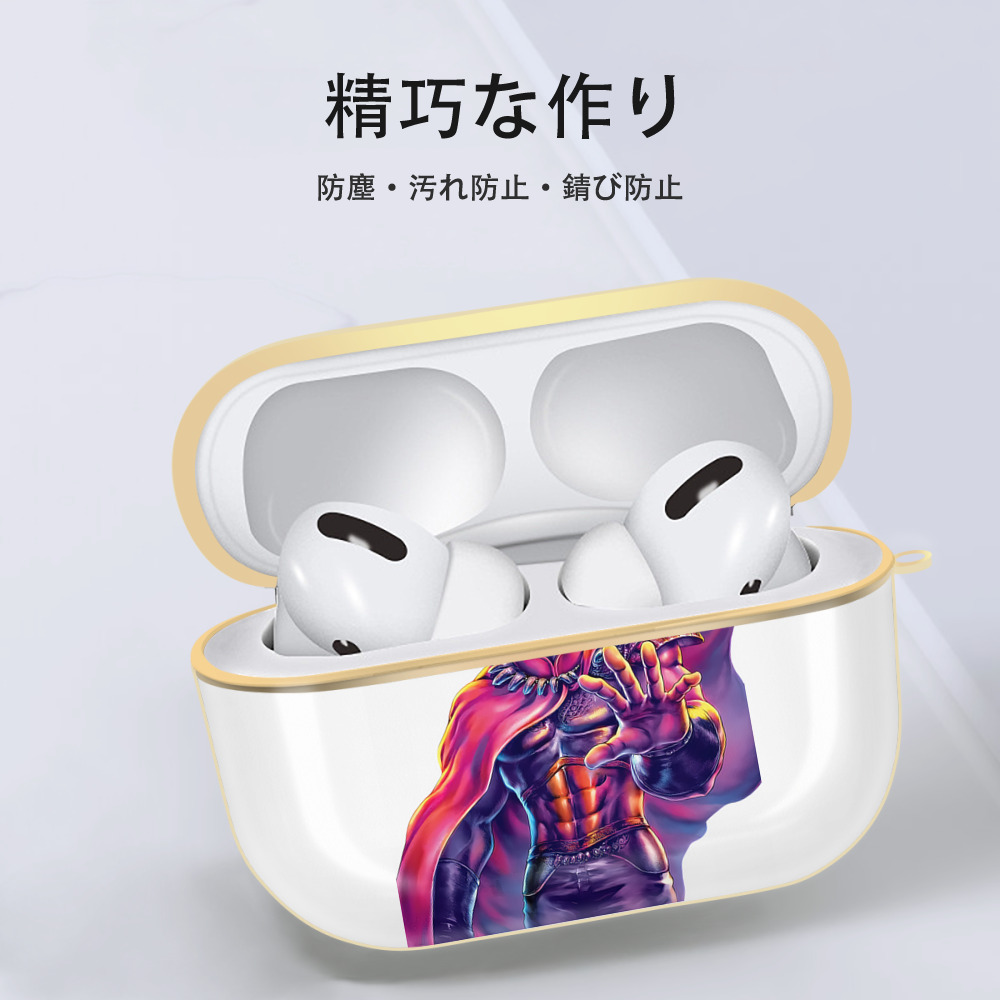 北斗の拳 Fist of the North Star 【AirPods Pro用】ハードシェル保護ケース｜耐衝撃・防指紋・カラビナ付き商品仕様