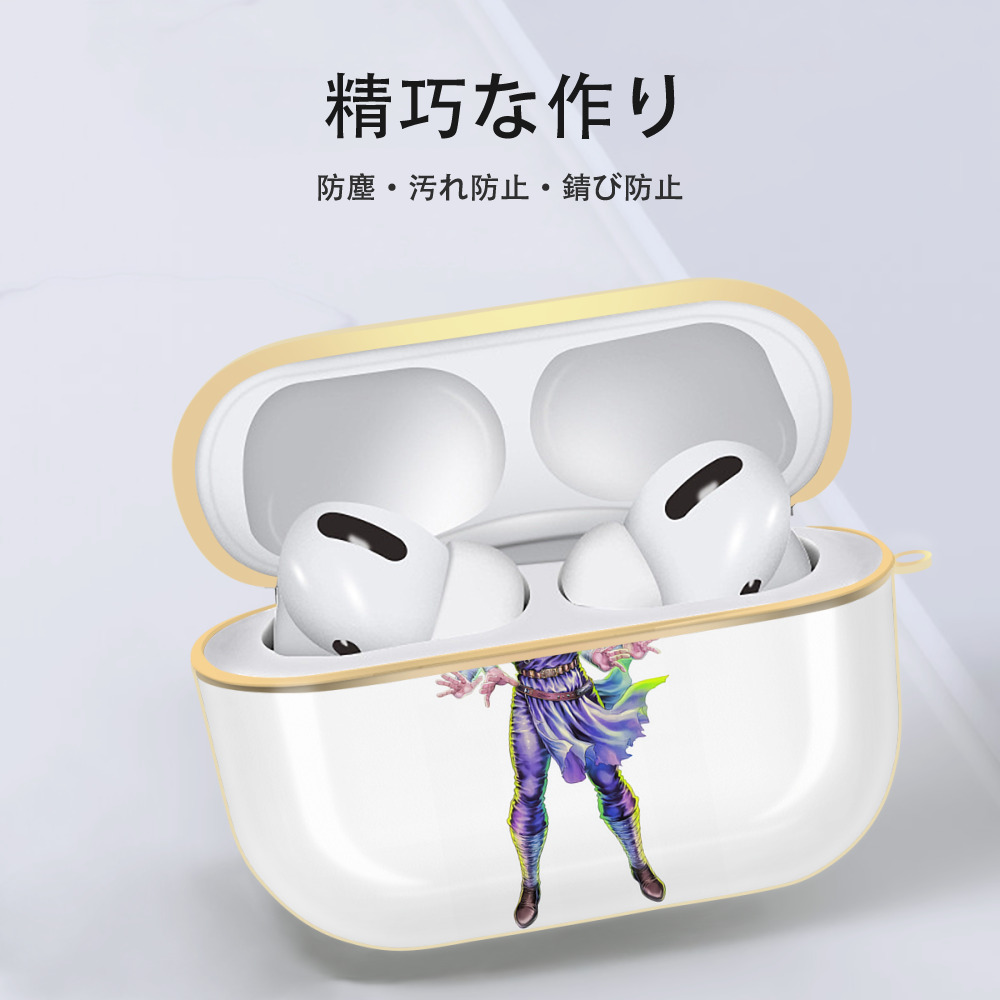 北斗の拳 Fist of the North Star 【AirPods Pro用】ハードシェル保護ケース｜耐衝撃・防指紋・カラビナ付き商品仕様