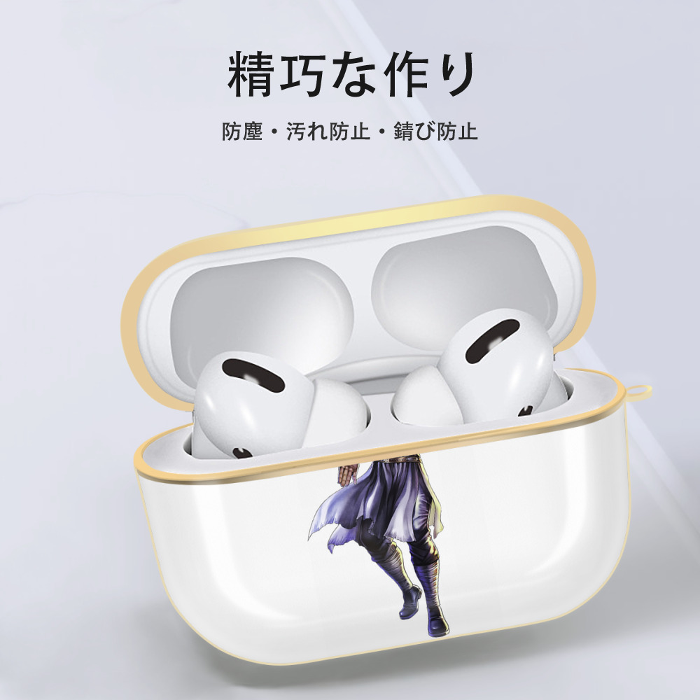 北斗の拳 Fist of the North Star 【AirPods Pro用】ハードシェル保護ケース｜耐衝撃・防指紋・カラビナ付き商品仕様