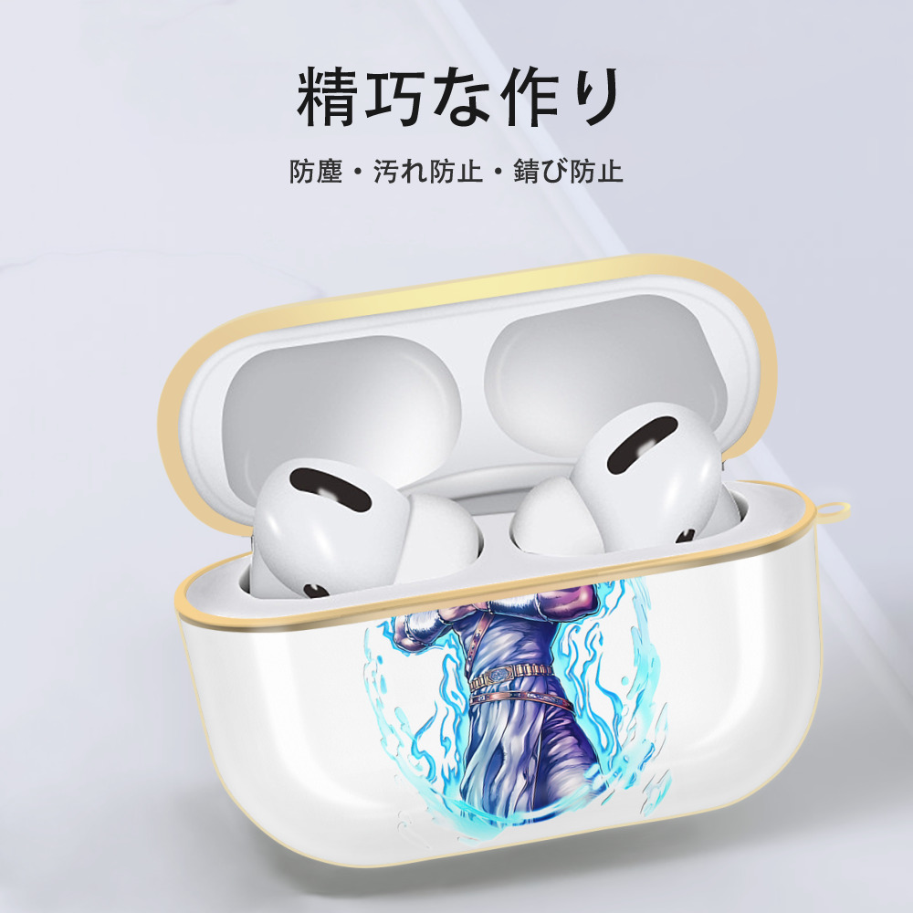 北斗の拳 Fist of the North Star 【AirPods Pro用】ハードシェル保護ケース｜耐衝撃・防指紋・カラビナ付き商品仕様