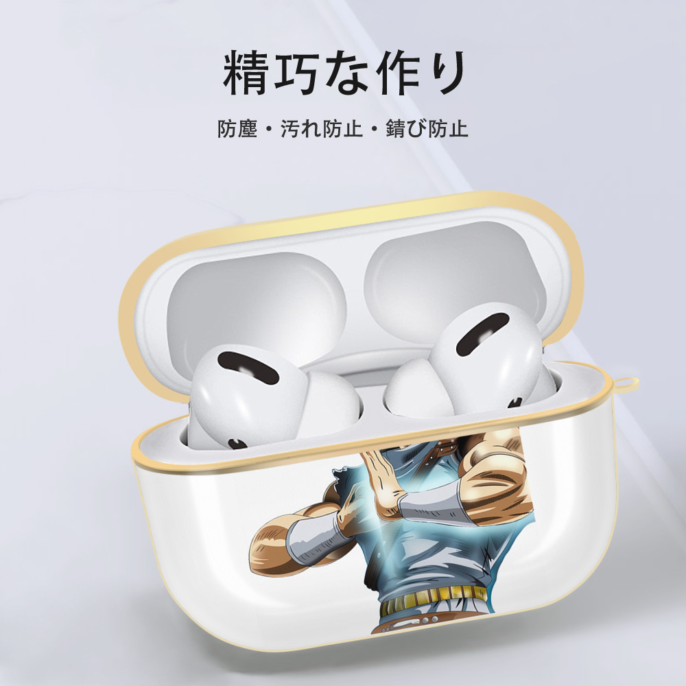 北斗の拳 Fist of the North Star 【AirPods Pro用】ハードシェル保護ケース｜耐衝撃・防指紋・カラビナ付き商品仕様