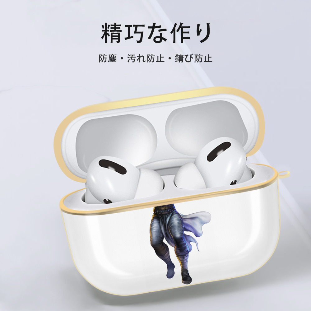 北斗の拳 Fist of the North Star 【AirPods Pro用】ハードシェル保護ケース｜耐衝撃・防指紋・カラビナ付き商品仕様