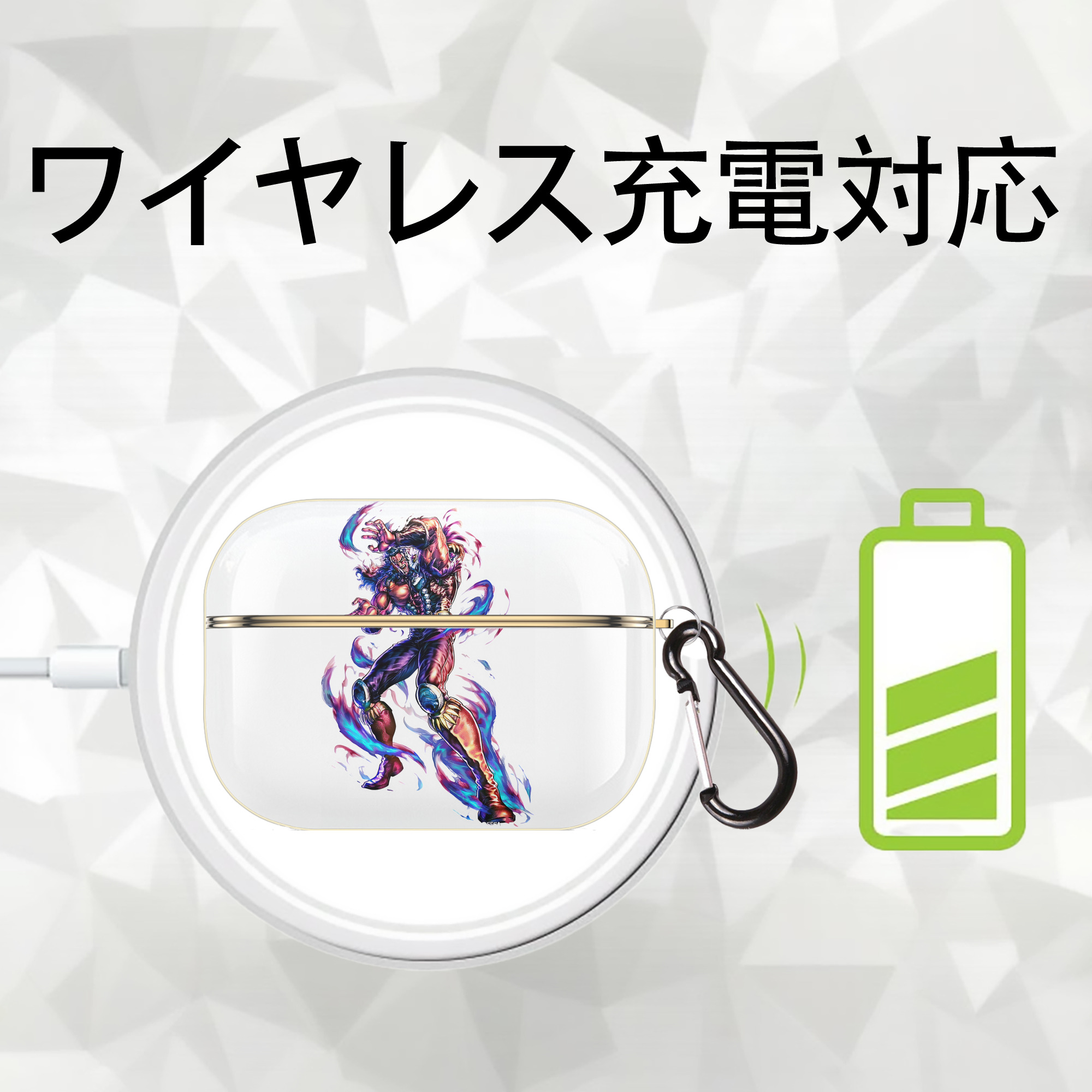 北斗の拳 Fist of the North Star 【AirPods Pro用】ハードシェル保護ケース｜耐衝撃・防指紋・カラビナ付き商品仕様