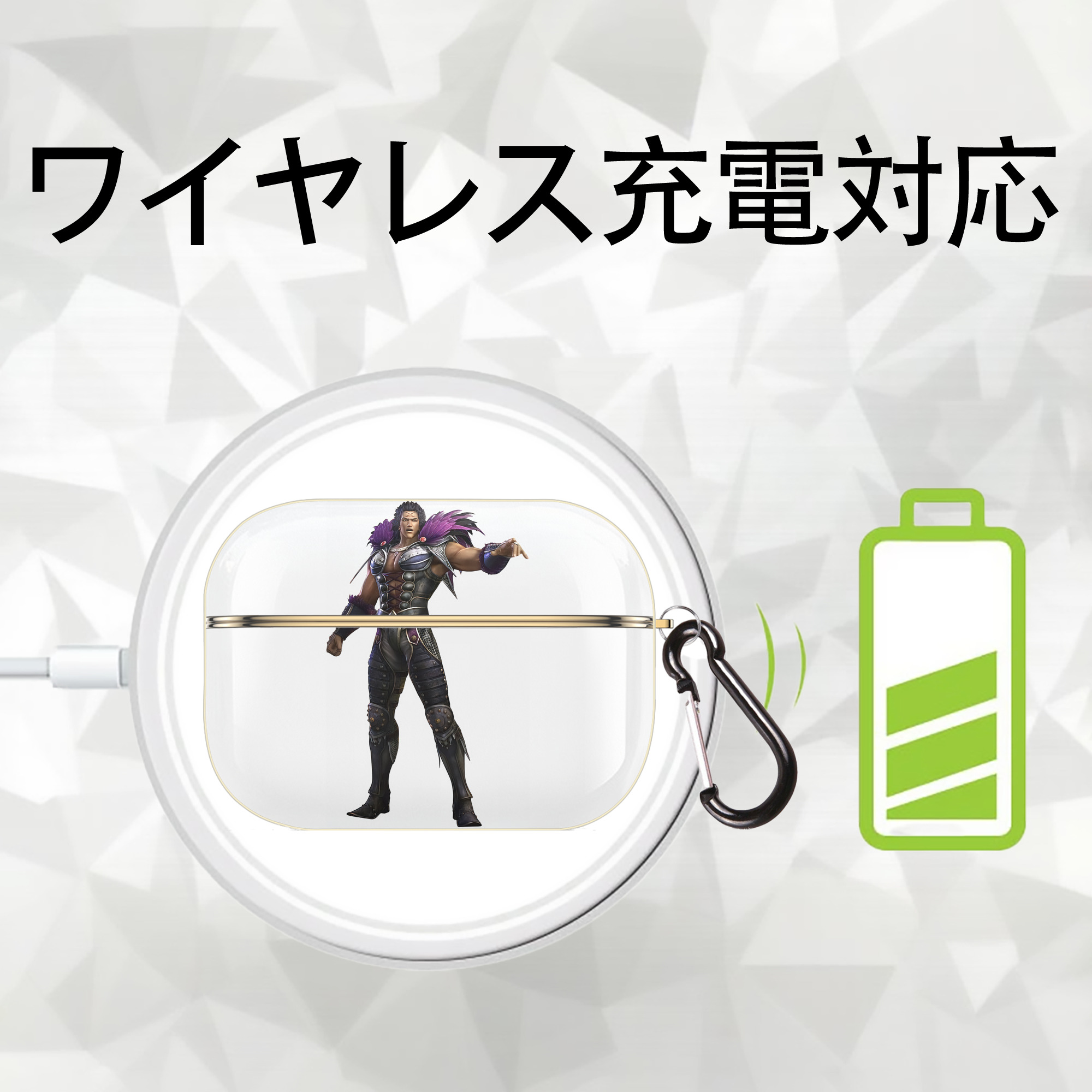 北斗の拳 Fist of the North Star 【AirPods Pro用】ハードシェル保護ケース｜耐衝撃・防指紋・カラビナ付き商品仕様