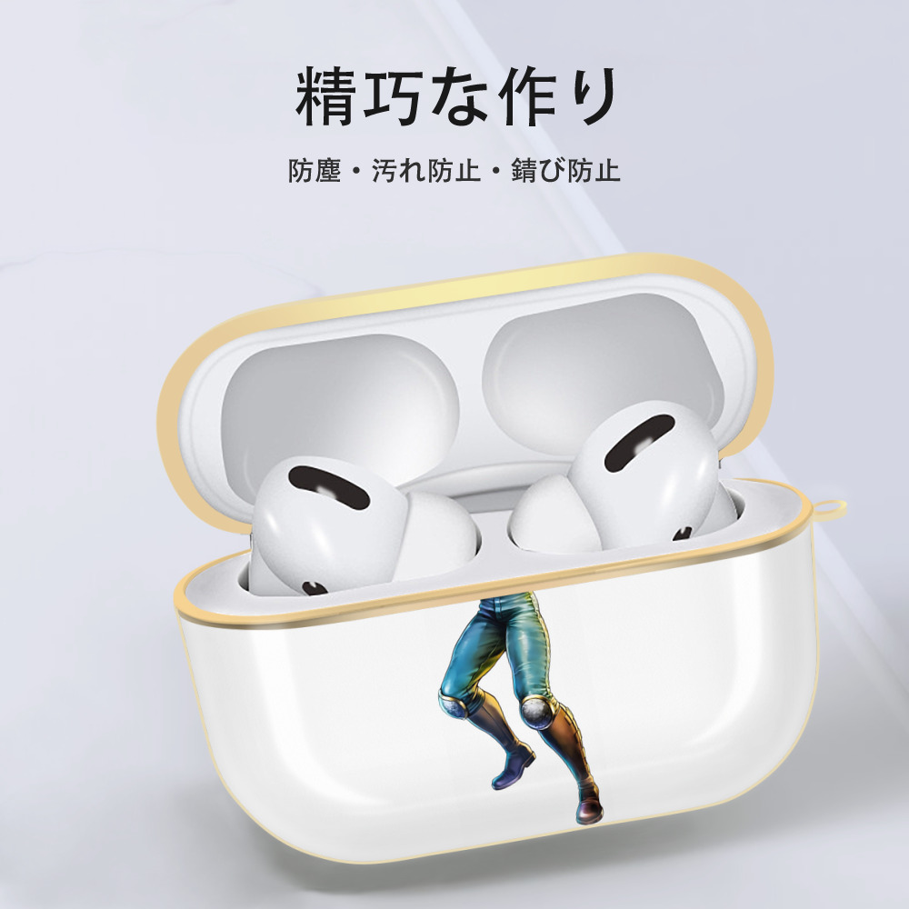 北斗の拳 Fist of the North Star 【AirPods Pro用】ハードシェル保護ケース｜耐衝撃・防指紋・カラビナ付き商品仕様