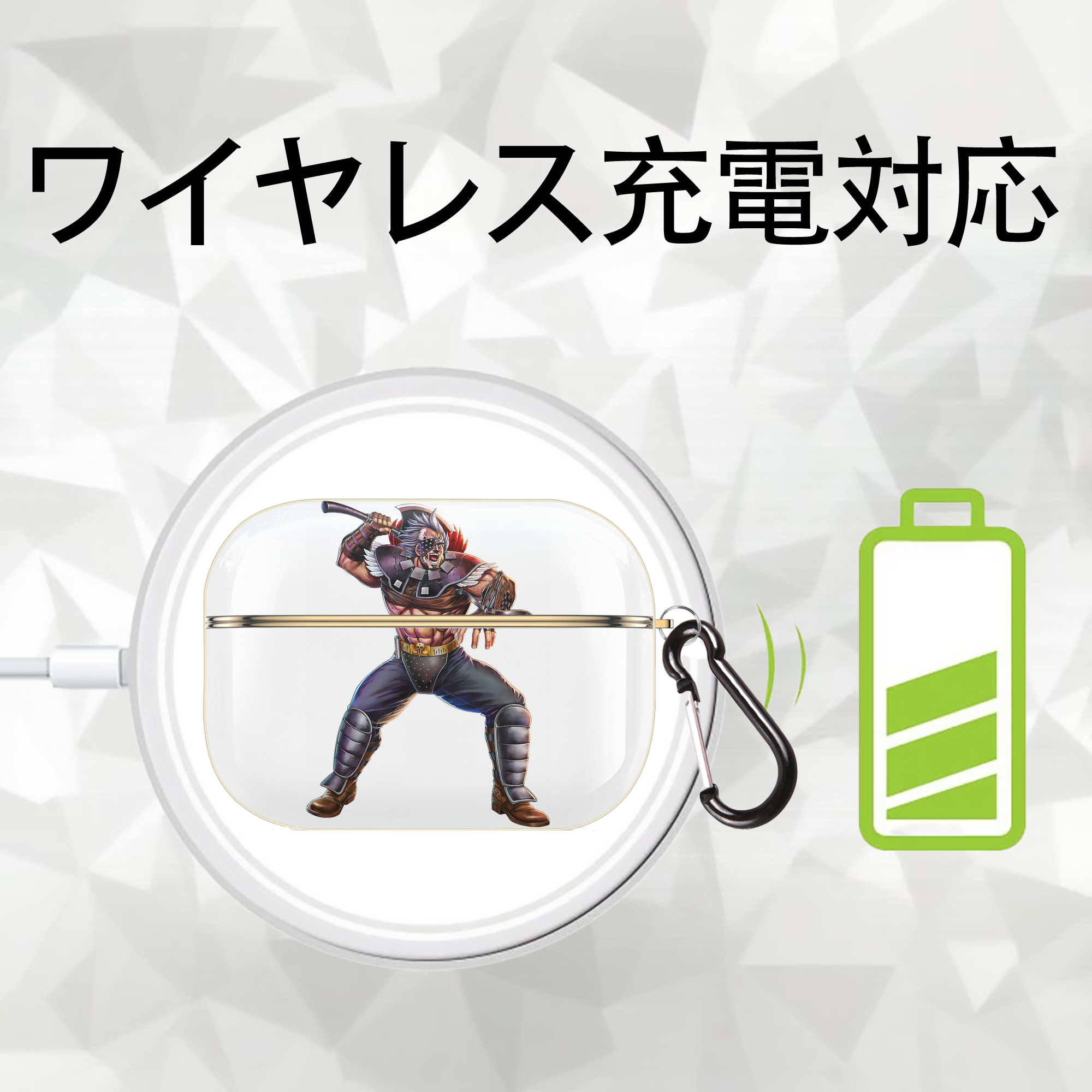 北斗の拳 Fist of the North Star 【AirPods Pro用】ハードシェル保護ケース｜耐衝撃・防指紋・カラビナ付き商品仕様