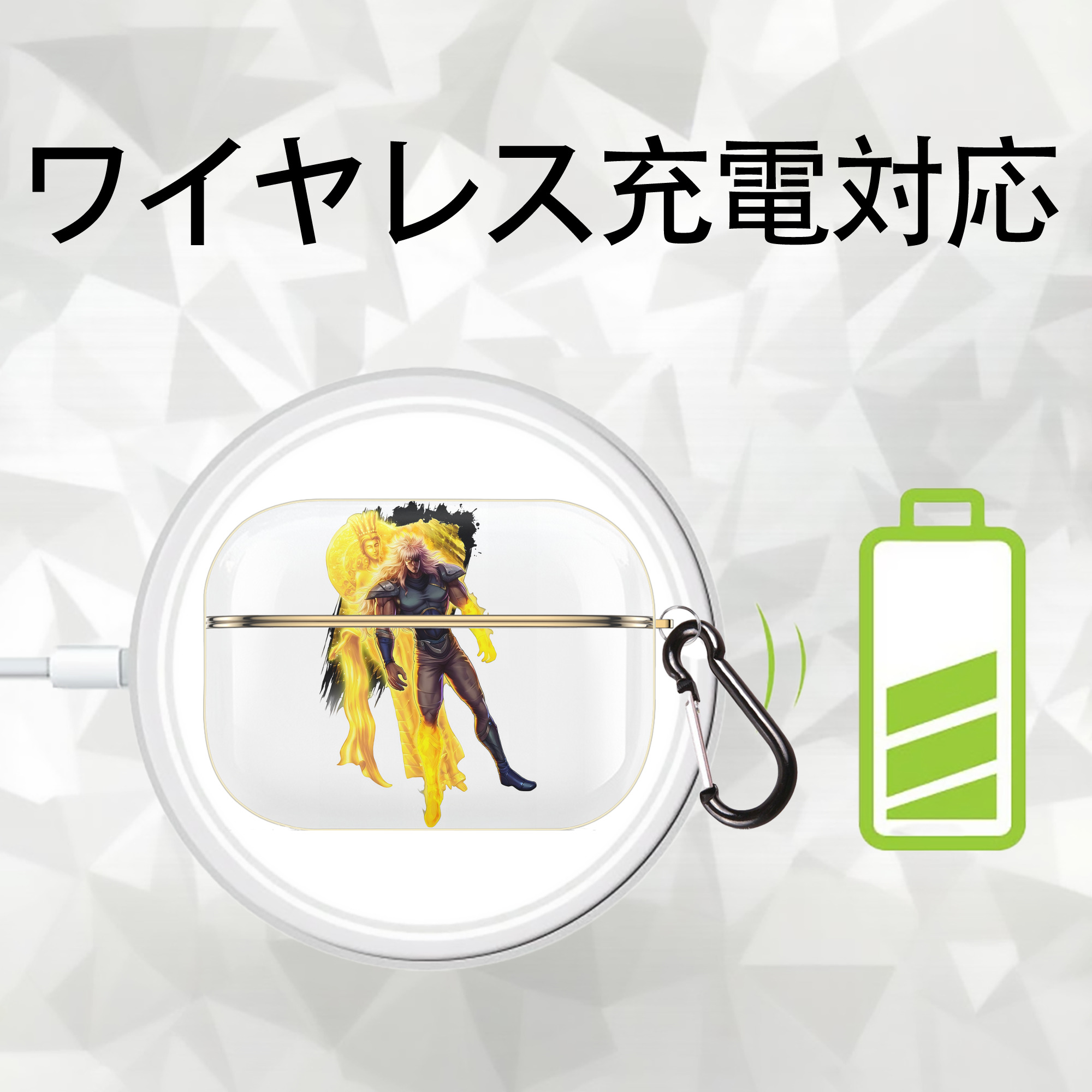 北斗の拳 Fist of the North Star 【AirPods Pro用】ハードシェル保護ケース｜耐衝撃・防指紋・カラビナ付き商品仕様