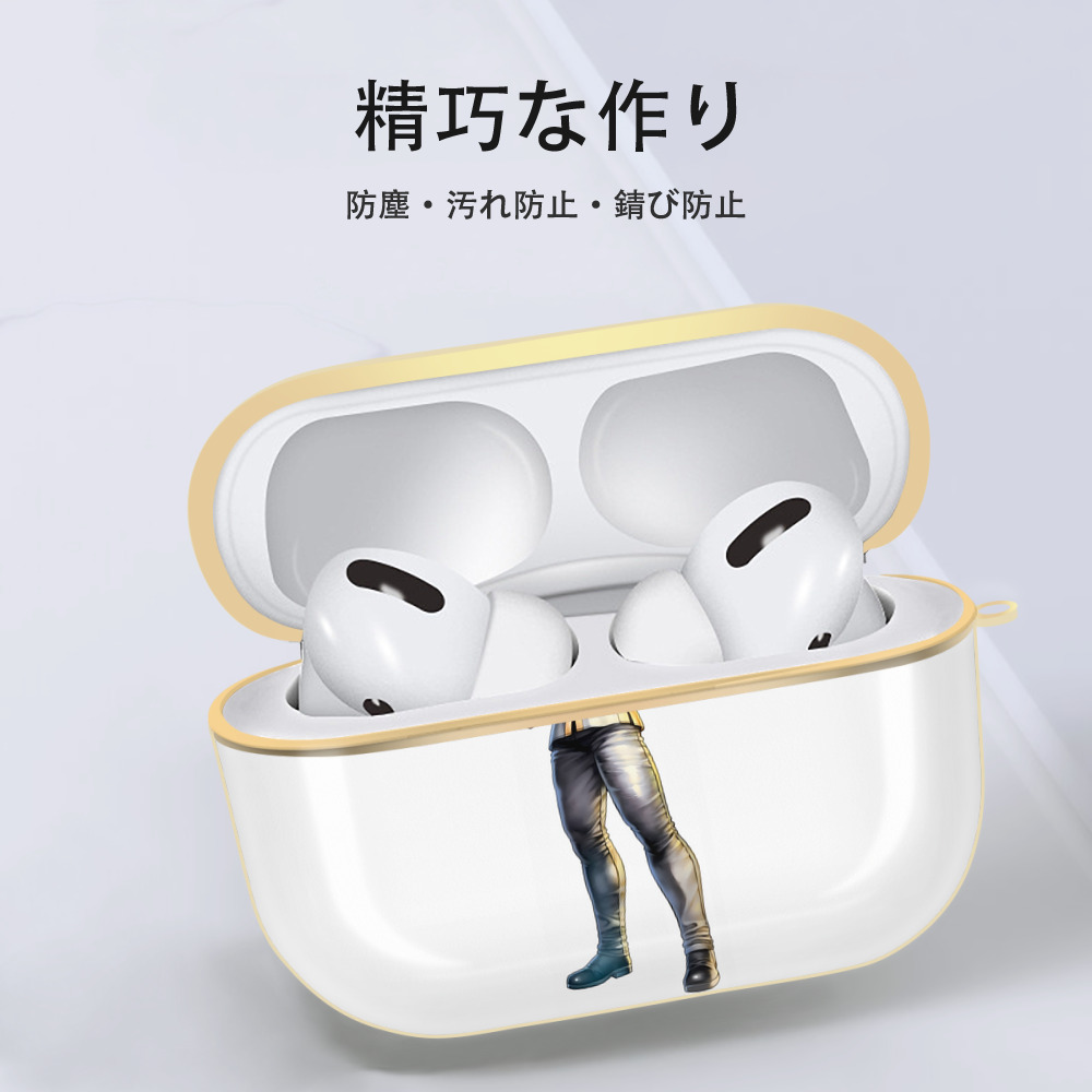 北斗の拳 Fist of the North Star 【AirPods Pro用】ハードシェル保護ケース｜耐衝撃・防指紋・カラビナ付き商品仕様