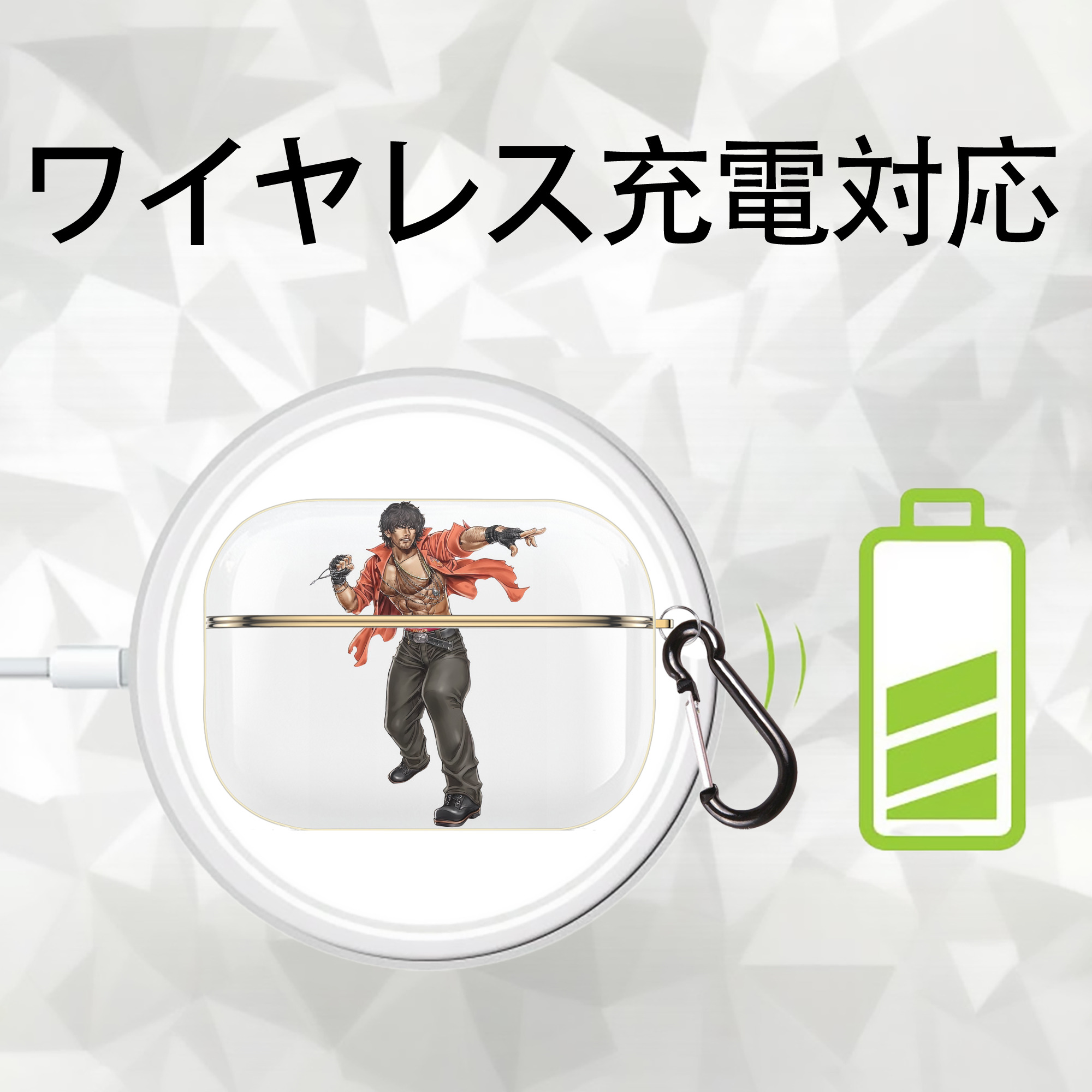 北斗の拳 Fist of the North Star 【AirPods Pro用】ハードシェル保護ケース｜耐衝撃・防指紋・カラビナ付き商品仕様