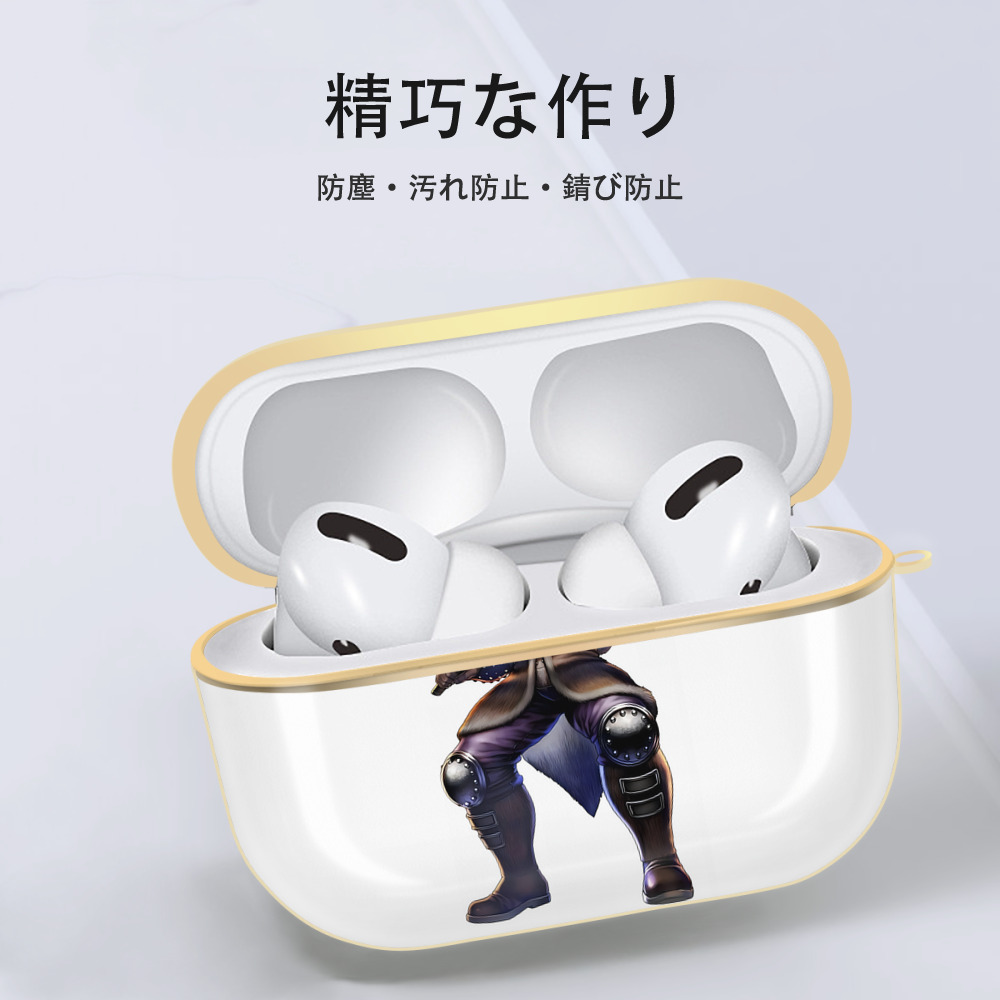 北斗の拳 Fist of the North Star 【AirPods Pro用】ハードシェル保護ケース｜耐衝撃・防指紋・カラビナ付き商品仕様