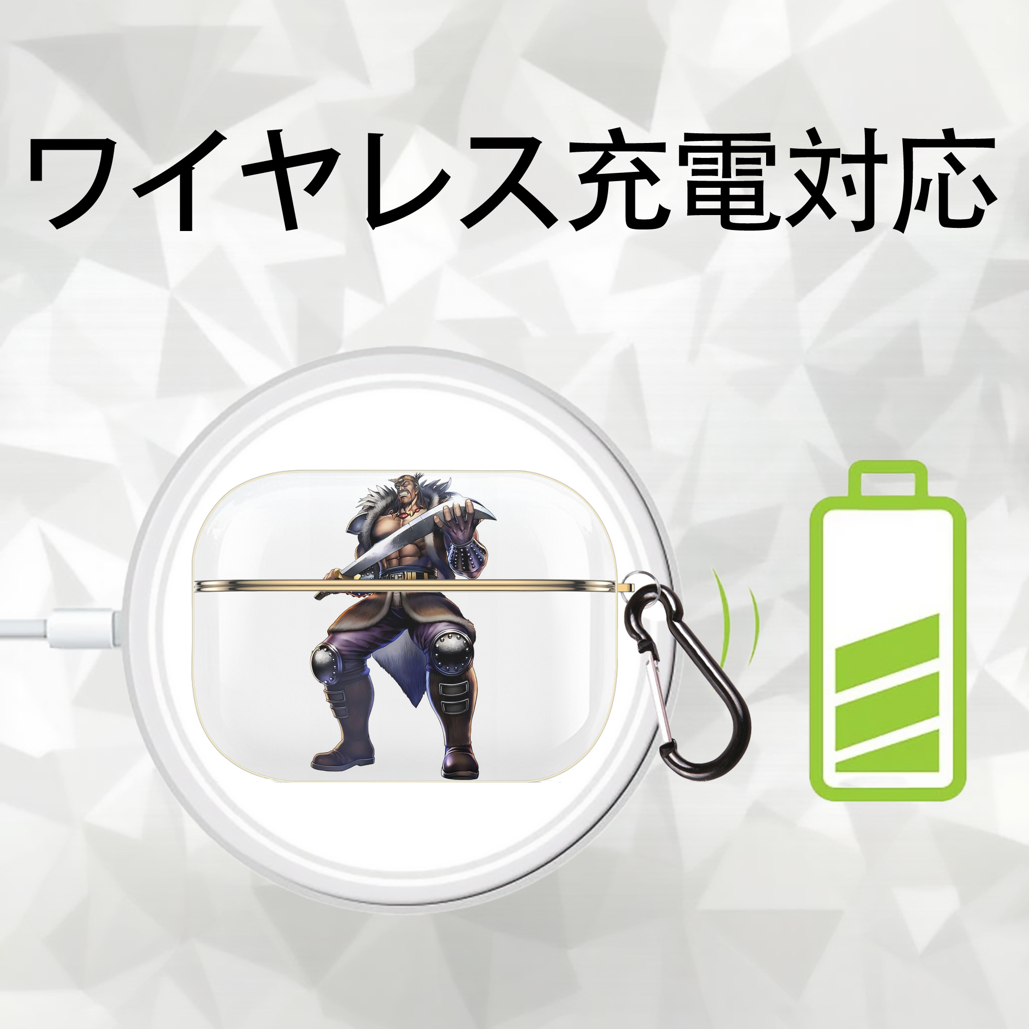 北斗の拳 Fist of the North Star 【AirPods Pro用】ハードシェル保護ケース｜耐衝撃・防指紋・カラビナ付き商品仕様
