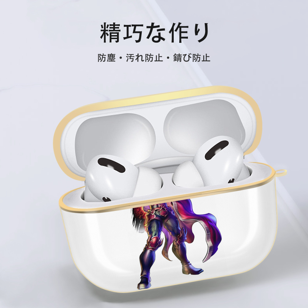 北斗の拳 Fist of the North Star 【AirPods Pro用】ハードシェル保護ケース｜耐衝撃・防指紋・カラビナ付き商品仕様