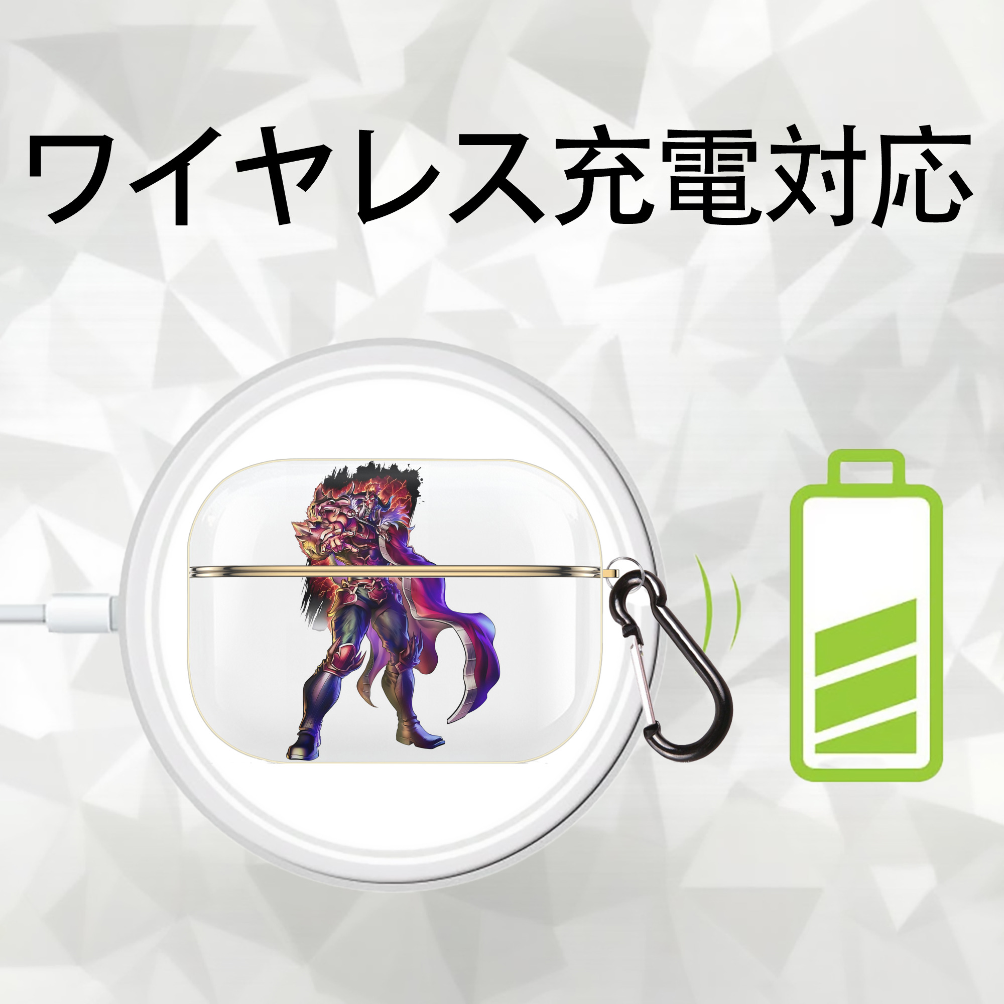 北斗の拳 Fist of the North Star 【AirPods Pro用】ハードシェル保護ケース｜耐衝撃・防指紋・カラビナ付き商品仕様