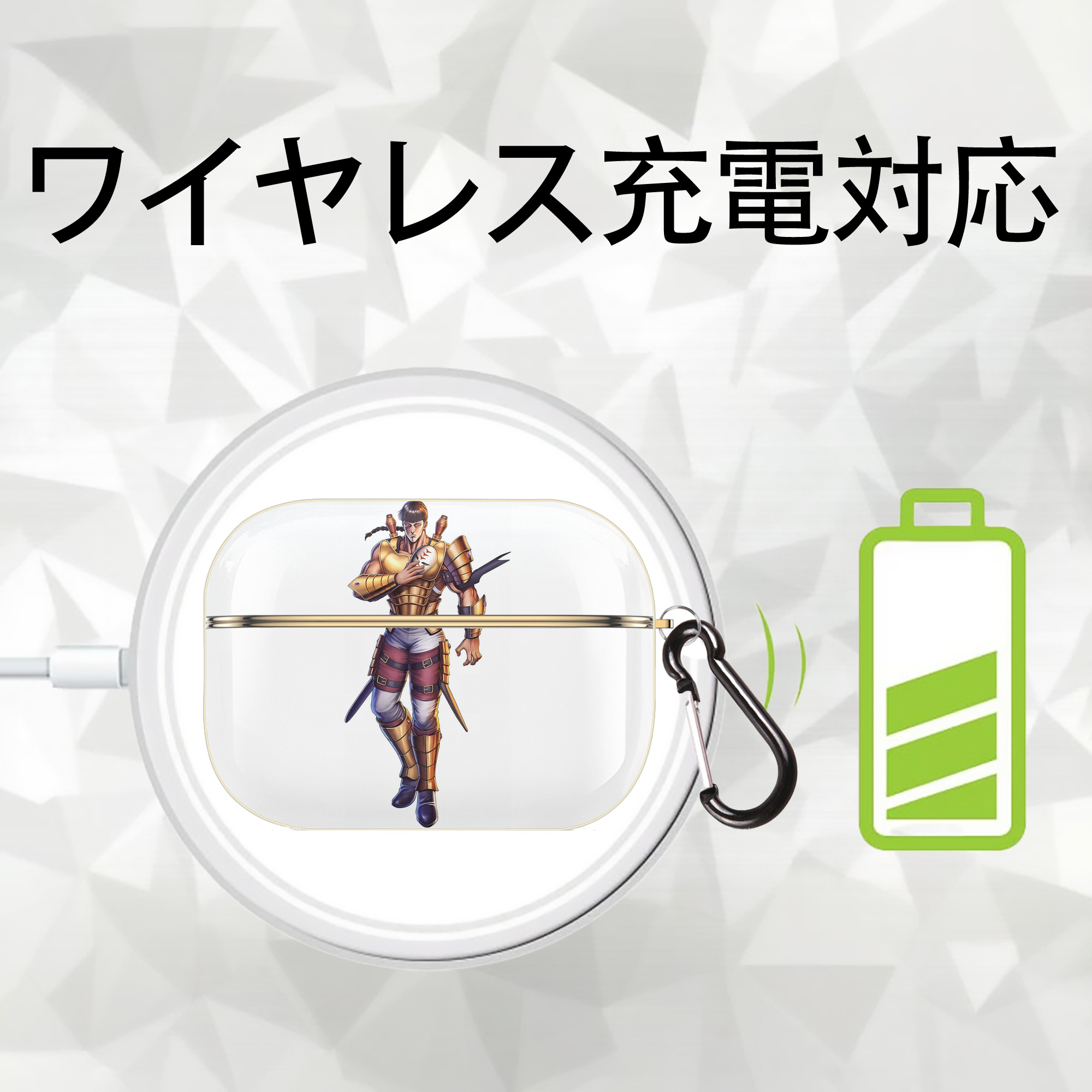 北斗の拳 Fist of the North Star 【AirPods Pro用】ハードシェル保護ケース｜耐衝撃・防指紋・カラビナ付き商品仕様