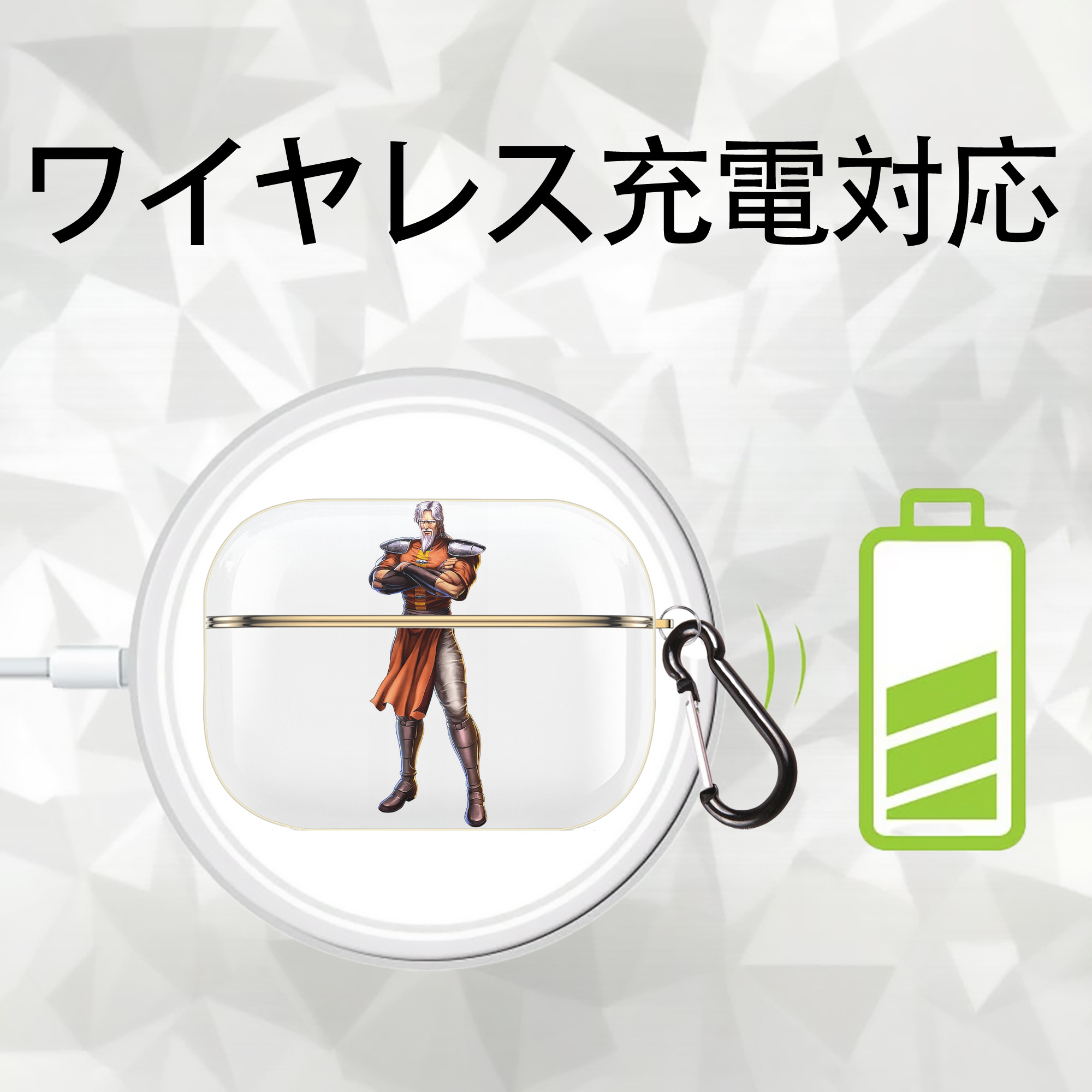 北斗の拳 Fist of the North Star 【AirPods Pro用】ハードシェル保護ケース｜耐衝撃・防指紋・カラビナ付き商品仕様