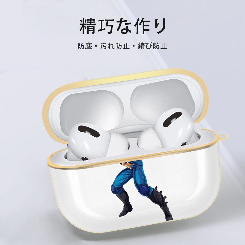 北斗の拳 Fist of the North Star 【AirPods Pro用】ハードシェル保護ケース｜耐衝撃・防指紋・カラビナ付き商品仕様