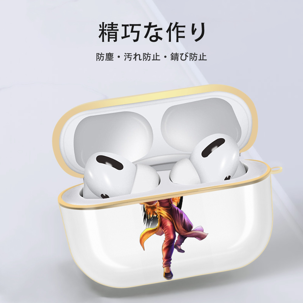 北斗の拳 Fist of the North Star 【AirPods Pro用】ハードシェル保護ケース｜耐衝撃・防指紋・カラビナ付き商品仕様