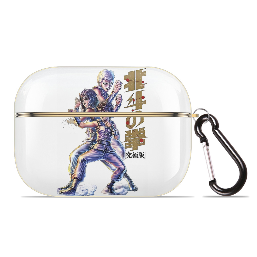 （画像用） 北斗の拳 Fist of the North Star 【AirPods Pro用】ハードシェル保護ケース｜耐衝撃・防指紋・カラビナ付き商品仕様