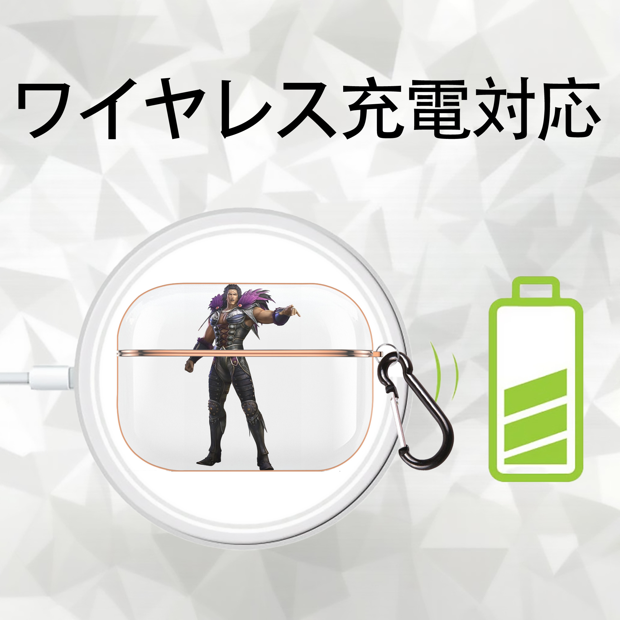 北斗の拳 Fist of the North Star 【AirPods Pro用】ハードシェル保護ケース｜耐衝撃・防指紋・カラビナ付き商品仕様