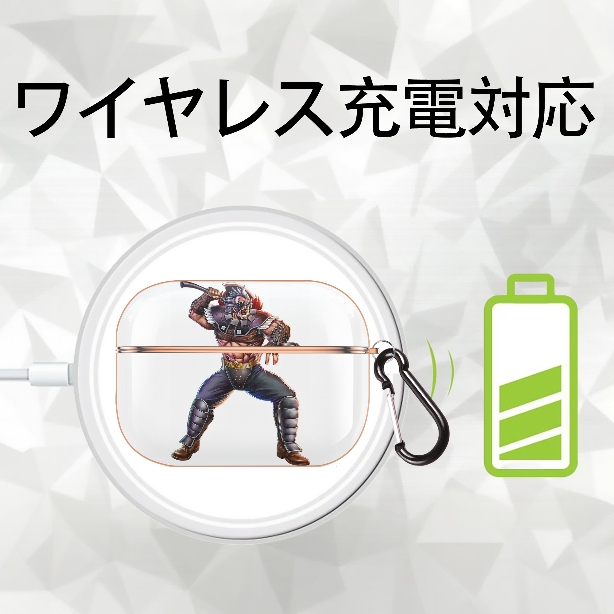 北斗の拳 Fist of the North Star 【AirPods Pro用】ハードシェル保護ケース｜耐衝撃・防指紋・カラビナ付き商品仕様