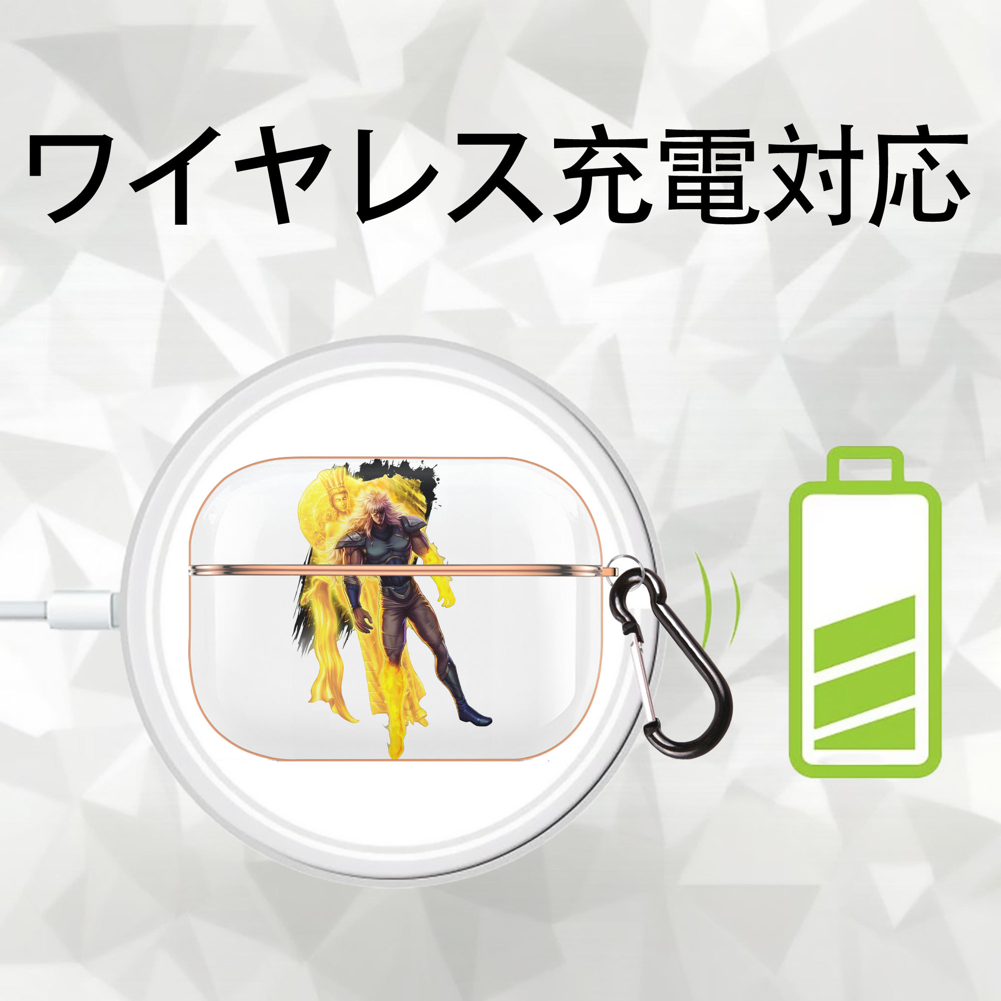 北斗の拳 Fist of the North Star 【AirPods Pro用】ハードシェル保護ケース｜耐衝撃・防指紋・カラビナ付き商品仕様