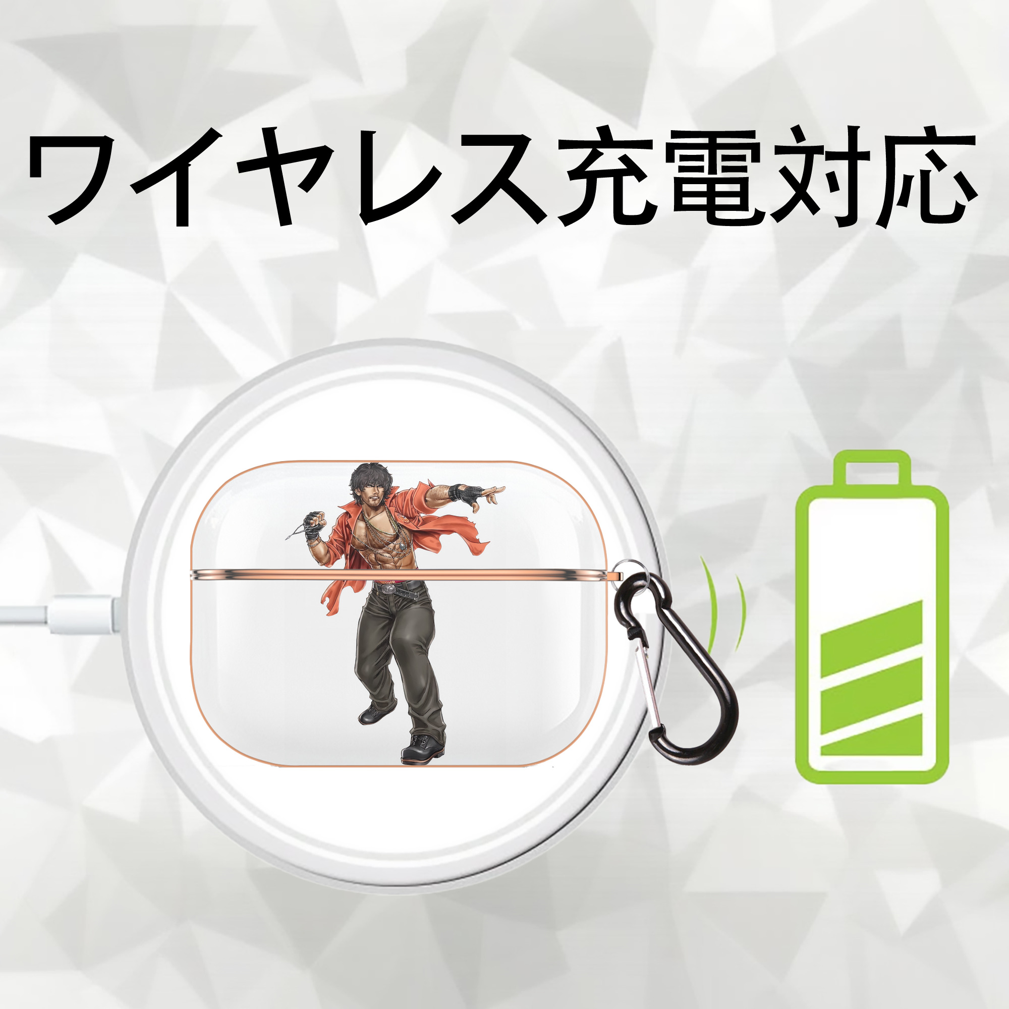 北斗の拳 Fist of the North Star 【AirPods Pro用】ハードシェル保護ケース｜耐衝撃・防指紋・カラビナ付き商品仕様