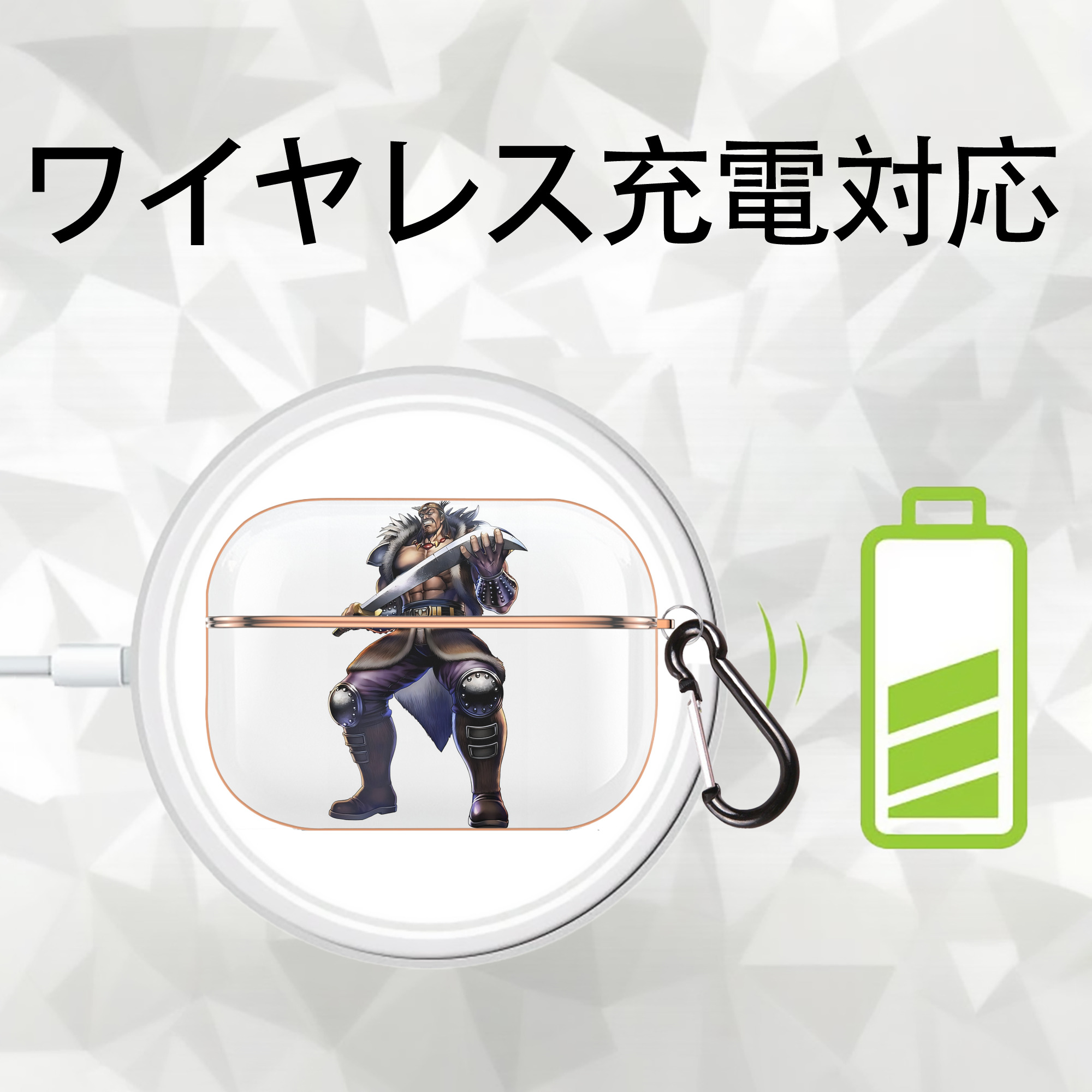 北斗の拳 Fist of the North Star 【AirPods Pro用】ハードシェル保護ケース｜耐衝撃・防指紋・カラビナ付き商品仕様