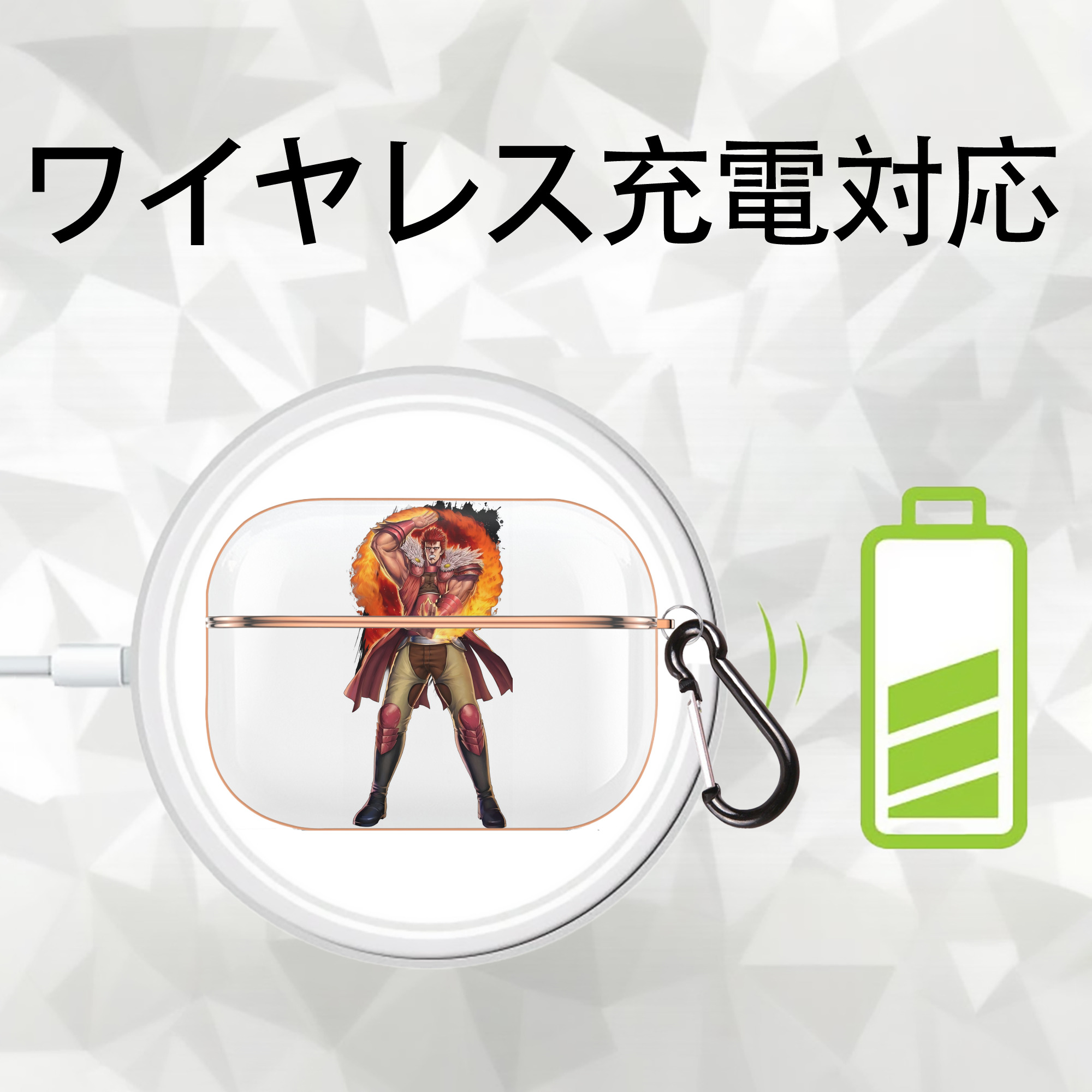 北斗の拳 Fist of the North Star 【AirPods Pro用】ハードシェル保護ケース｜耐衝撃・防指紋・カラビナ付き商品仕様
