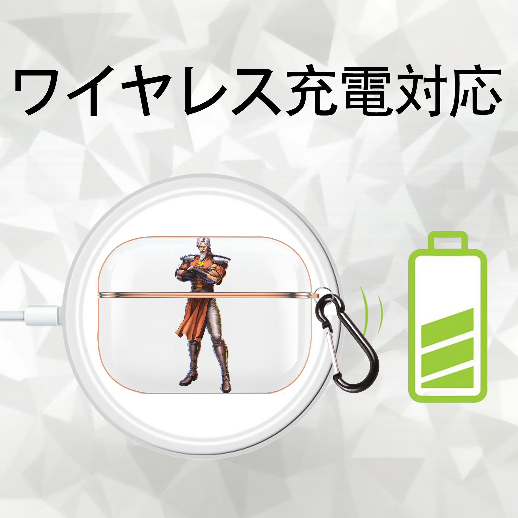 北斗の拳 Fist of the North Star 【AirPods Pro用】ハードシェル保護ケース｜耐衝撃・防指紋・カラビナ付き商品仕様