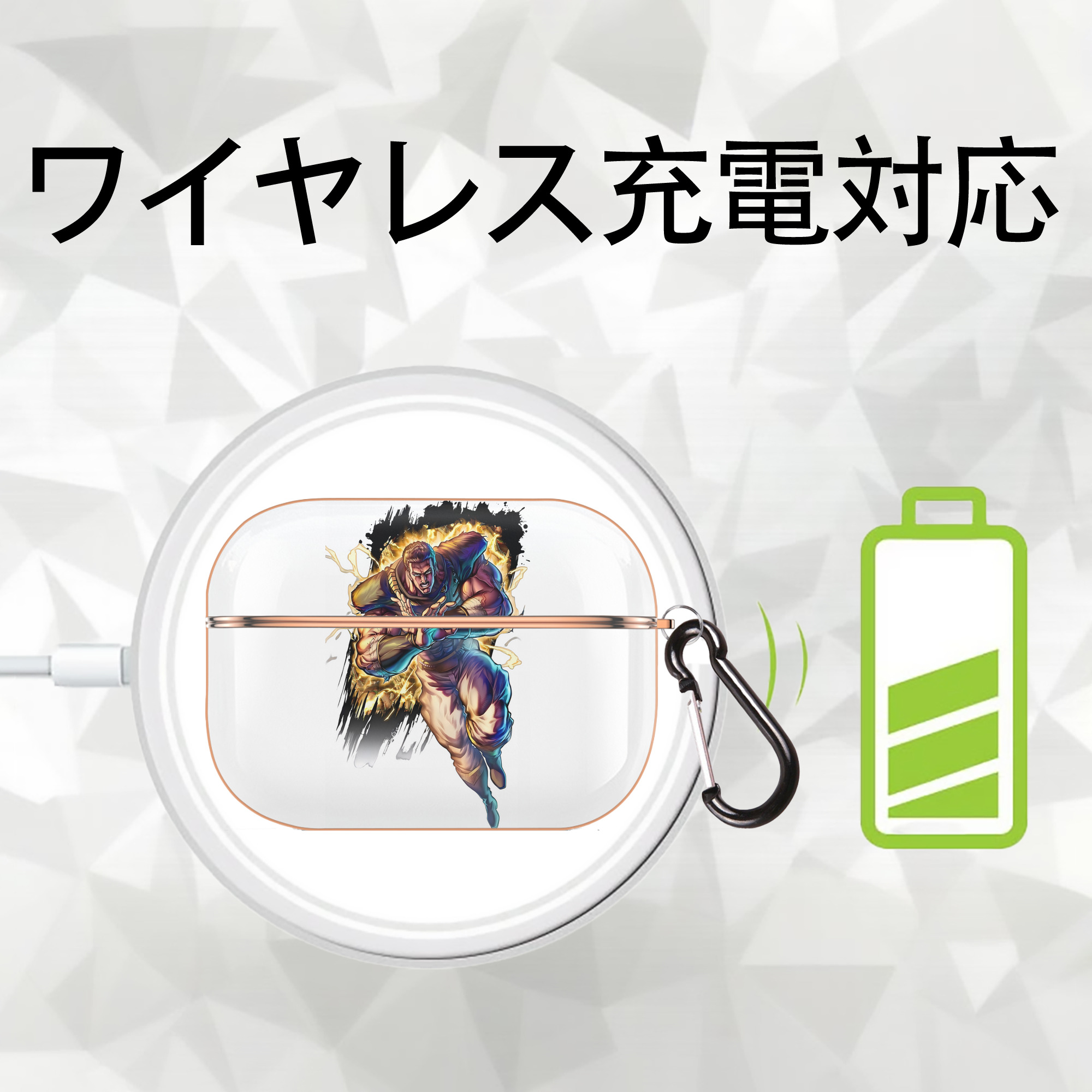 北斗の拳 Fist of the North Star 【AirPods Pro用】ハードシェル保護ケース｜耐衝撃・防指紋・カラビナ付き商品仕様